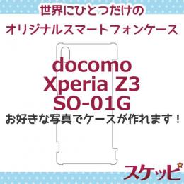 オンリーワンスケッピ Xperia Z3[SO-01G]