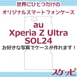 オンリーワンスケッピ Xperia Z Ultra[SOL24]