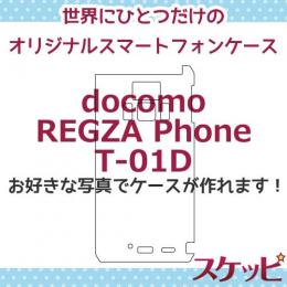 オンリーワンスケッピ REGZA Phone[T-01D]
