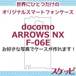 【品切れ中】オンリーワンスケッピ ARROWS NX[F-06E]