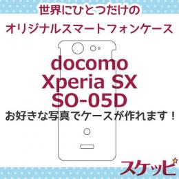 オンリーワンスケッピ Xperia SX[SO-05D]