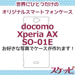 【品切れ中】オンリーワンスケッピ Xperia AX[SO-01E]
