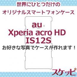 【在庫切れ】オンリーワンスケッピ Xperia acro HD[IS12S]