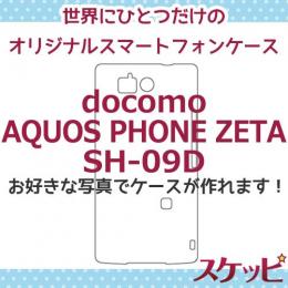 オンリーワンスケッピ AQUOS PHONE ZETA [SH-09D]