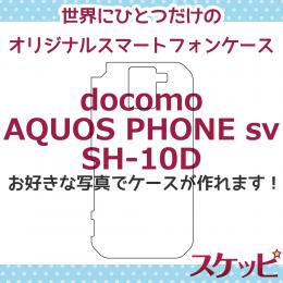 オンリーワンスケッピ AQUOS PHONE sv[SH-10D]