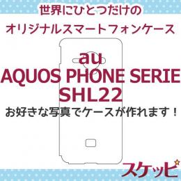 【品切れ中】オンリーワンスケッピ  AQUOS PHONE SERIE[SHL22]
