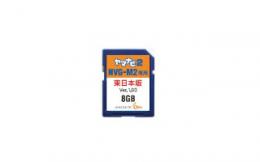 ヤマナビ2専用 東日本版SDHCカード【定形外発送可】