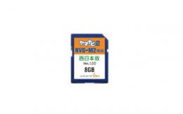 ヤマナビ2専用 西日本版SDHCカード【定形外発送可】
